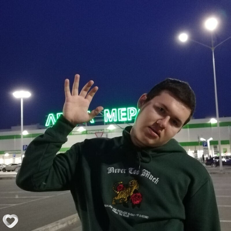 Мироша