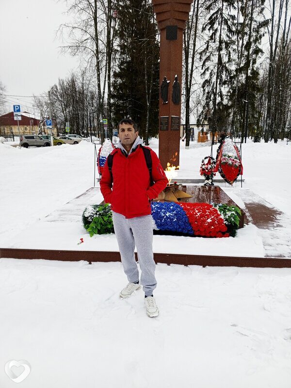 Гоша