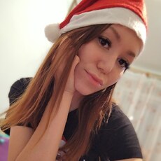 Кристина
