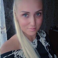 Галя