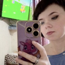 Мила