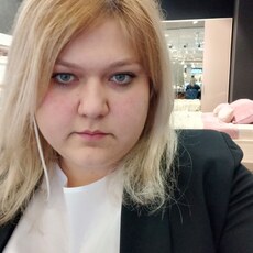 Ира