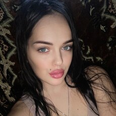 Катя