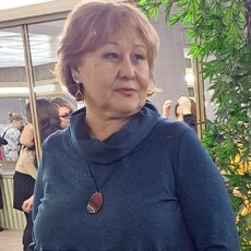 Зина