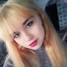 Александра