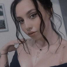 Есения