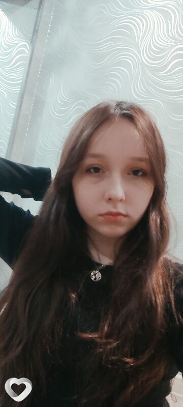 Эмма