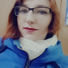 Регина