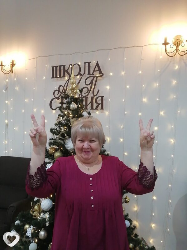 Регина
