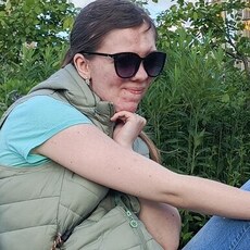 Аня