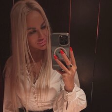 Таня