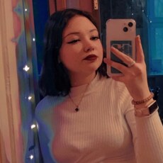 Янина