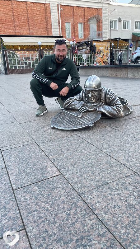 Макс