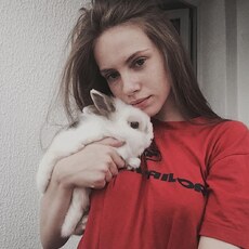 Рая
