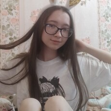 Мила