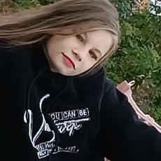 Янина