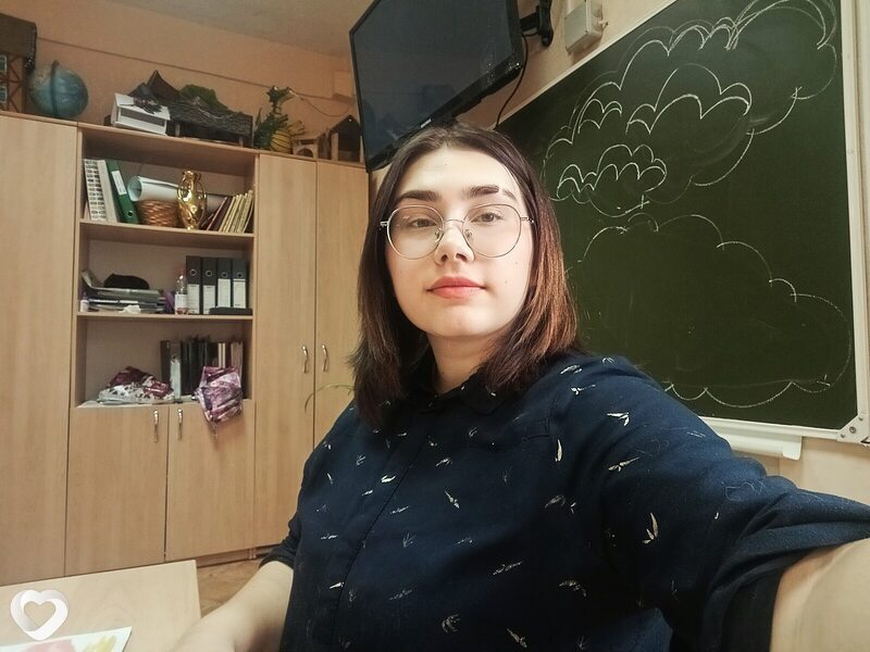 Регина