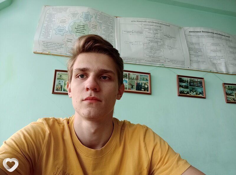 Рома