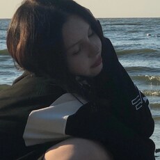 Соня