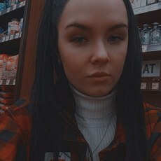 Яна