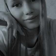Карина