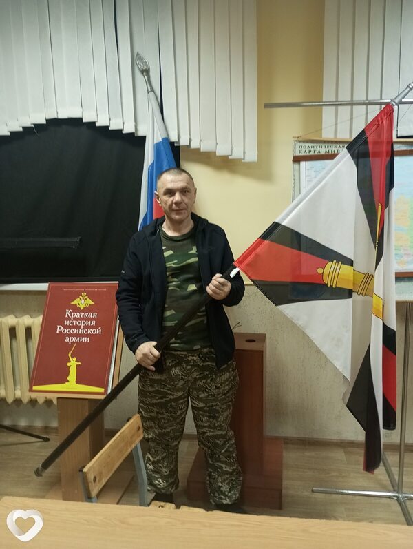 Виссарион