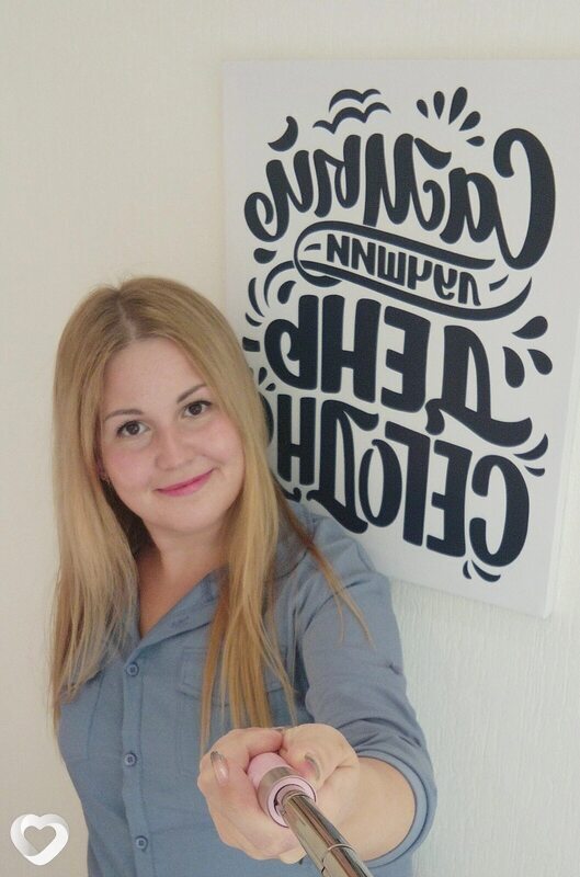 Регина