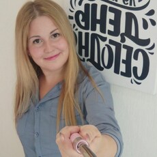 Регина