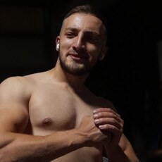 Эдуард