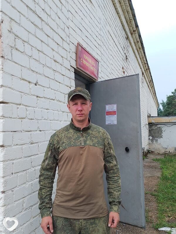 Андрей