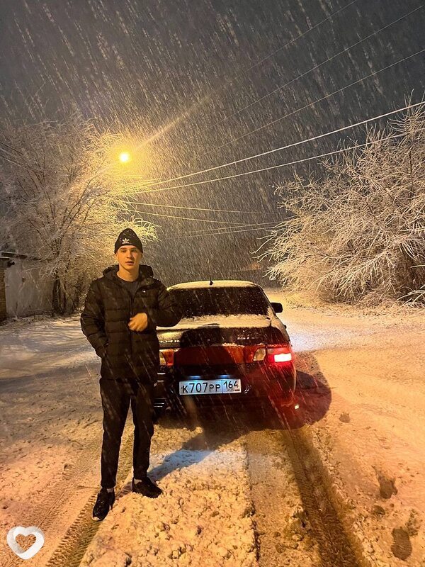 Саша