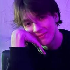 Клим