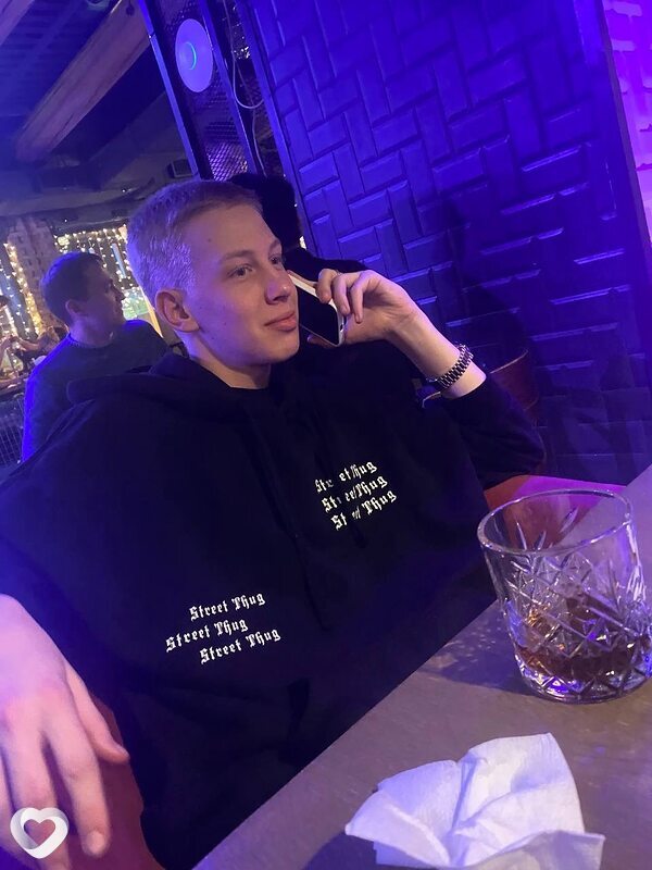 Эрик