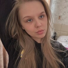 Света