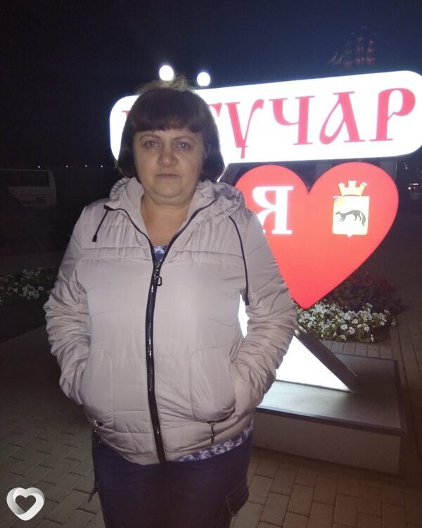 Мила