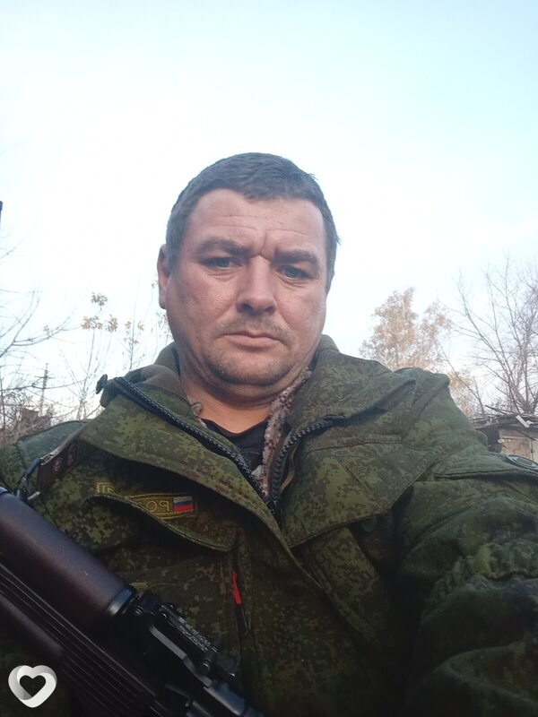 Радомир