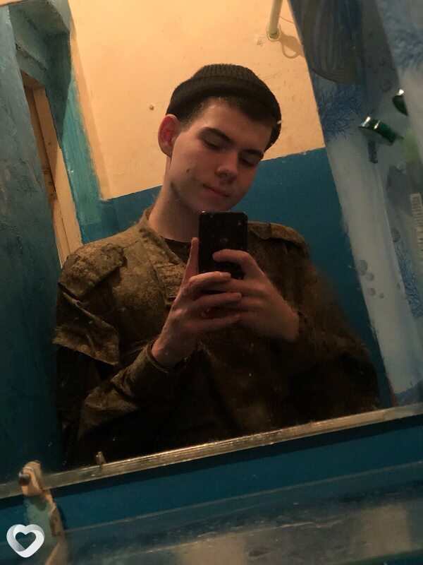 Дима