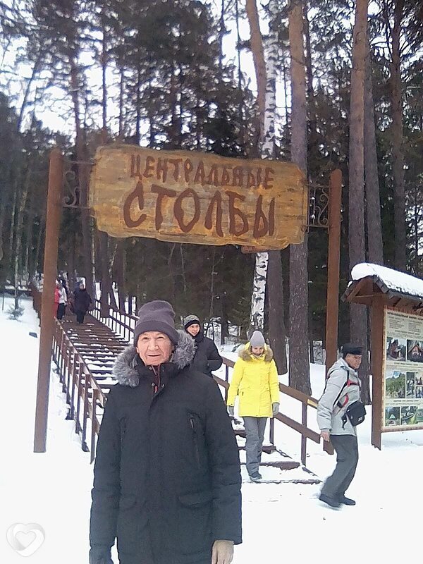 Яков