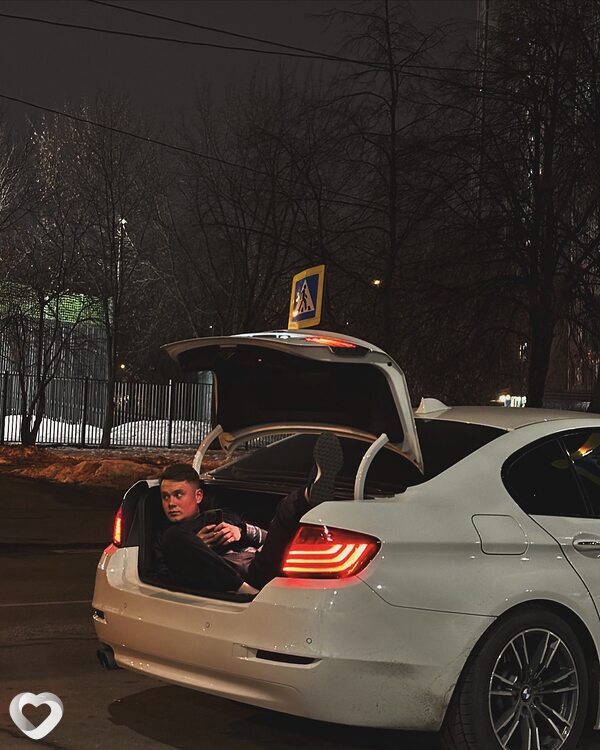 Гена