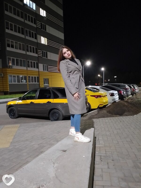 Надя