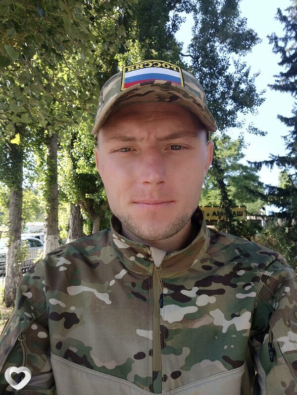 Валя