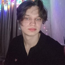 Артур