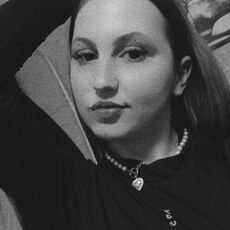 Яна