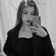 Яна