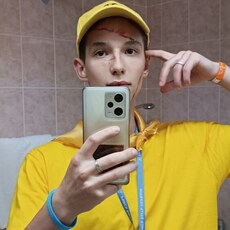 Савва