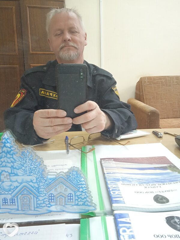 Трофим