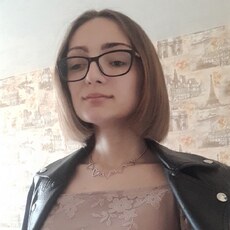 Дина