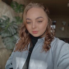 Регина