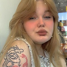 Алина