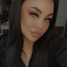 Галя
